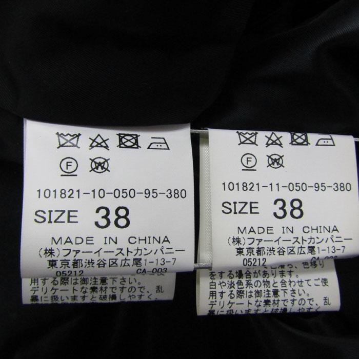 ANAYI（アナイ） スーツ セットアップ 上下セット ジャケット スカート