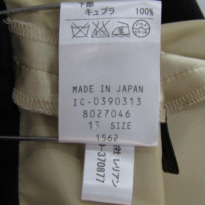 Leilian（レリアン） ワンピース 長袖 ストレッチ 日本製 大きいサイズ