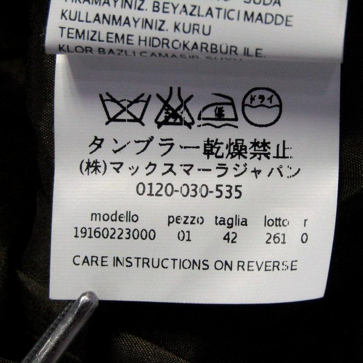Max Mara（マックスマーラ） フリルジャケット アウター ペプラム