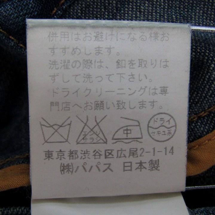 パパス デニムジャケット アウター 日本製 メンズ Lサイズ インディゴ