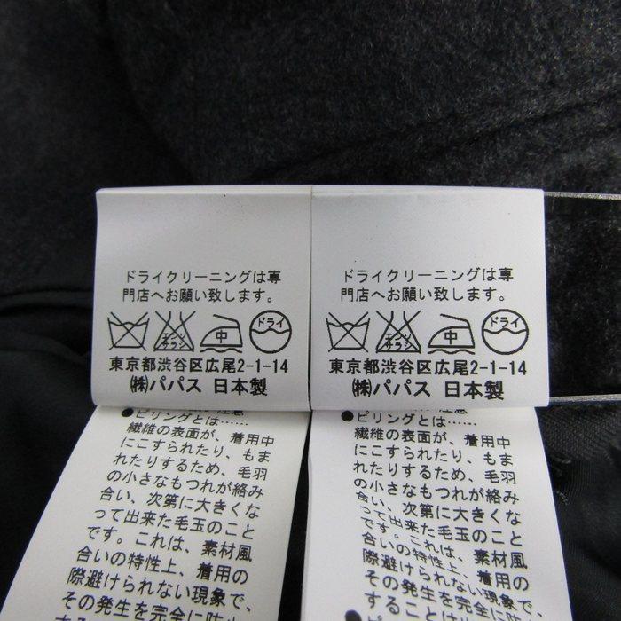 ピアチェンツァ スーツ セットアップ 上下セット ウール 日本製  