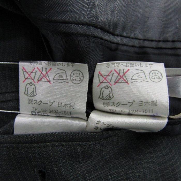 バルーエクスクルーシフ スーツ セットアップ 上下セット 日本製