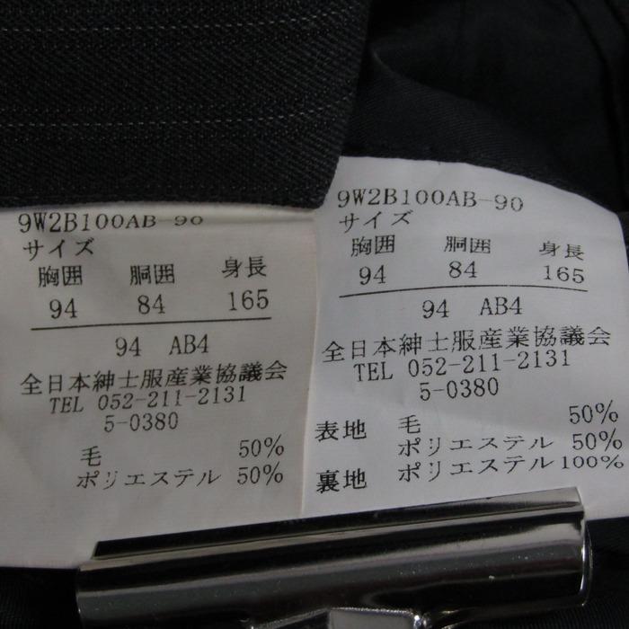 【新品】ILCONTENTO◇イルコンテント◇メンズスーツセットアップ イルコンテント スーツ セットアップ 上下セット ストライプ柄 メンズ
