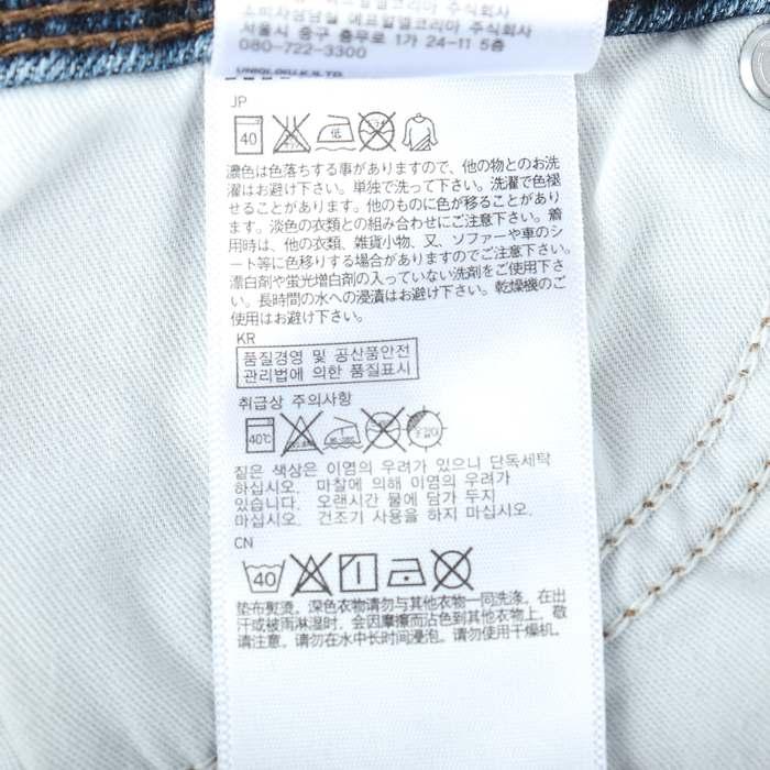 ユニクロ デニムパンツ ストレート シンプル　ジーンズ UNIQLO JEANS レディース 25(63.5cm)サイズ ブルー UNIQLO｜kbnet2019v2｜04