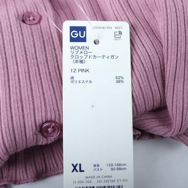 ジーユー カーディガン リブメロークロップド 半袖 レディース XLサイズ ピンク GU｜kbnet2019v2｜03