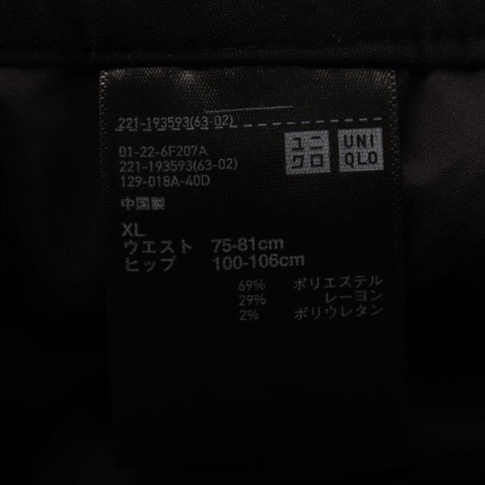 ご注文商品 UNIQLO - 【ユニクロ】イージータックスカンツM濃グレー 二階堂