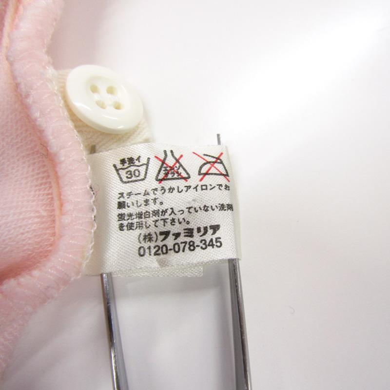 美品◆Familiar◆ファミリア◆キッズ金ボタンPコート◆160cm 235-2]【ファミリア（familiar）】ダッフルコート 130cm