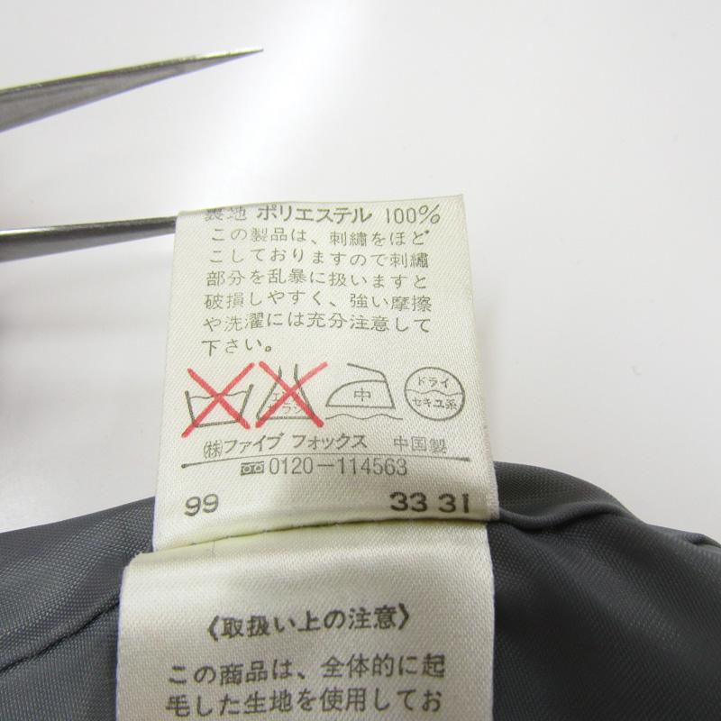COMME CA ISM コムサイズム ダッフルコート ウール混 アウター