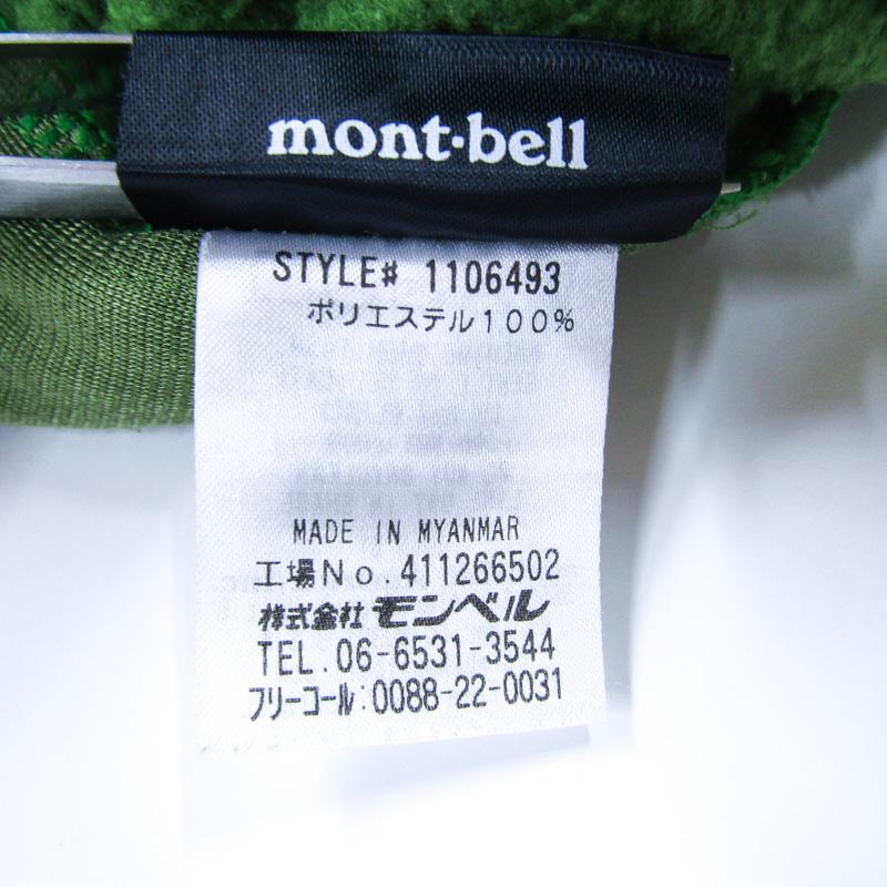 モンベル ボアフリースジャケット アウター キッズ 男の子用 100サイズ グリーン mont-bell｜kbnet2019v2｜04