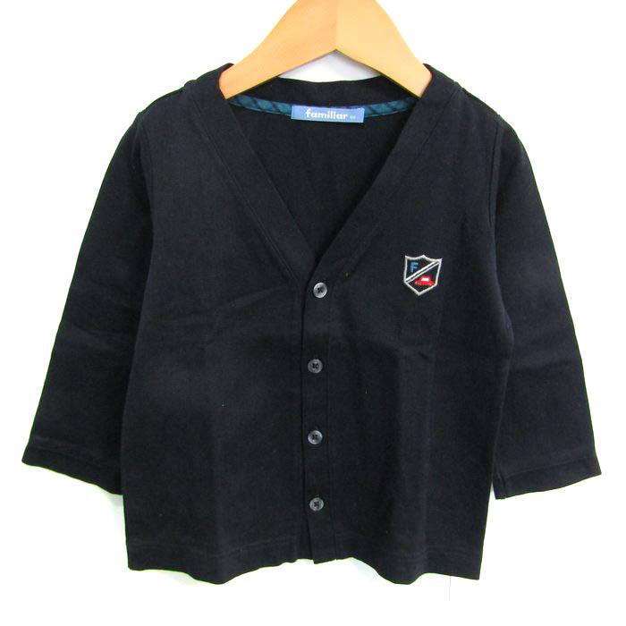 ファミリア カーディガン トップス Vネック スクールニット 日本製  