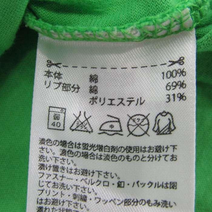 adidas アディダス 半袖Tシャツ トップス ロゴT ラグランT キッズ  