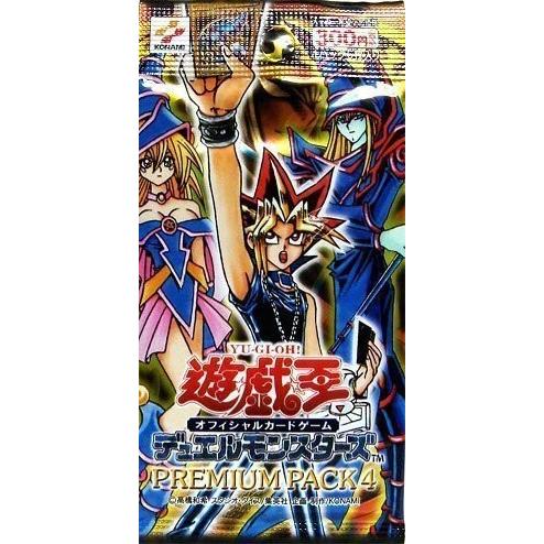 遊戯王 デュエルモンスターズ プレミアムパック 4 Premium Pack B000j1mok4 Kbr Shop 通販 Yahoo ショッピング
