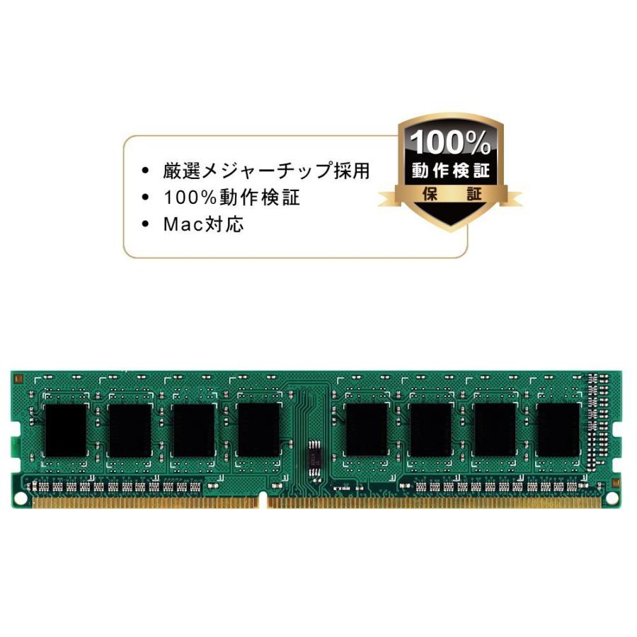 週末限定タイムセール》 シリコンパワー デスクトップPC用 メモリ DDR3 1600 PC3-12800 8GB x 2枚 16GB 240Pin  1.5V CL11 Mac 対応 SP016GBLTU160N22 trofej-dinamo.hr