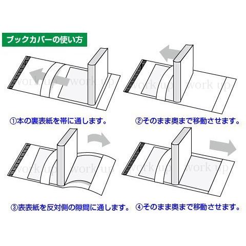 大幅値下げランキング 100枚透明ブックカバー ハードカバー 単行本 ビジネス書用 40ミクロン厚 厚口 355x0mm国産 Heartlandgolfpark Com