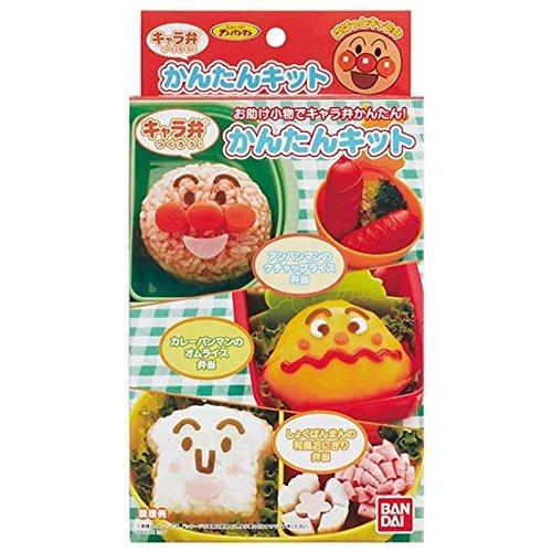 17 アンパンマン キャラ弁つくろう かんたんキット B06zy6dyn4 Kbr Shop 通販 Yahoo ショッピング