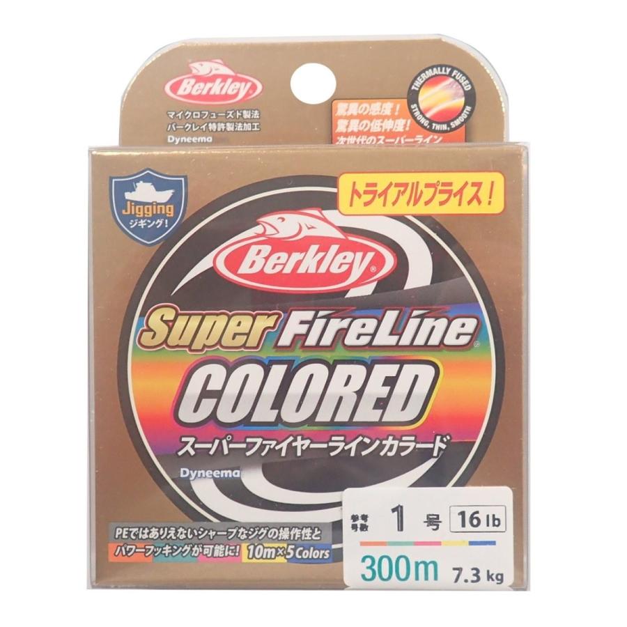 Berkley バークレー ライン スーパーファイヤーライン300mカラード 1 0号 16lb Tfiw510ldo Www Somethingaboutitaly Com