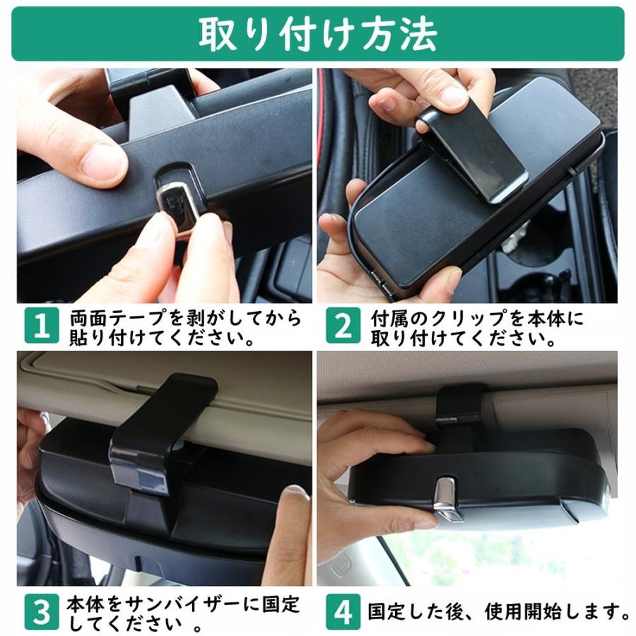 Acatim 車載メガネホルダー サングラス収納 メガネボックス 車用メガネケース サングラスホルダー 車用 サングラスケース 収納ポケット サンバイザー 取り付け簡 B07f8m6bxr Kbr Shop 通販 Yahoo ショッピング
