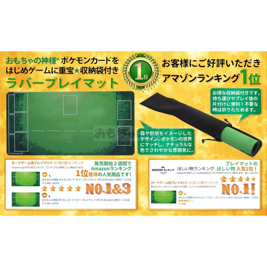 捧呈 ポケモンカード ラバー プレイマット ポケカ 60x30cm 収納ケース付き Pentolt Hu