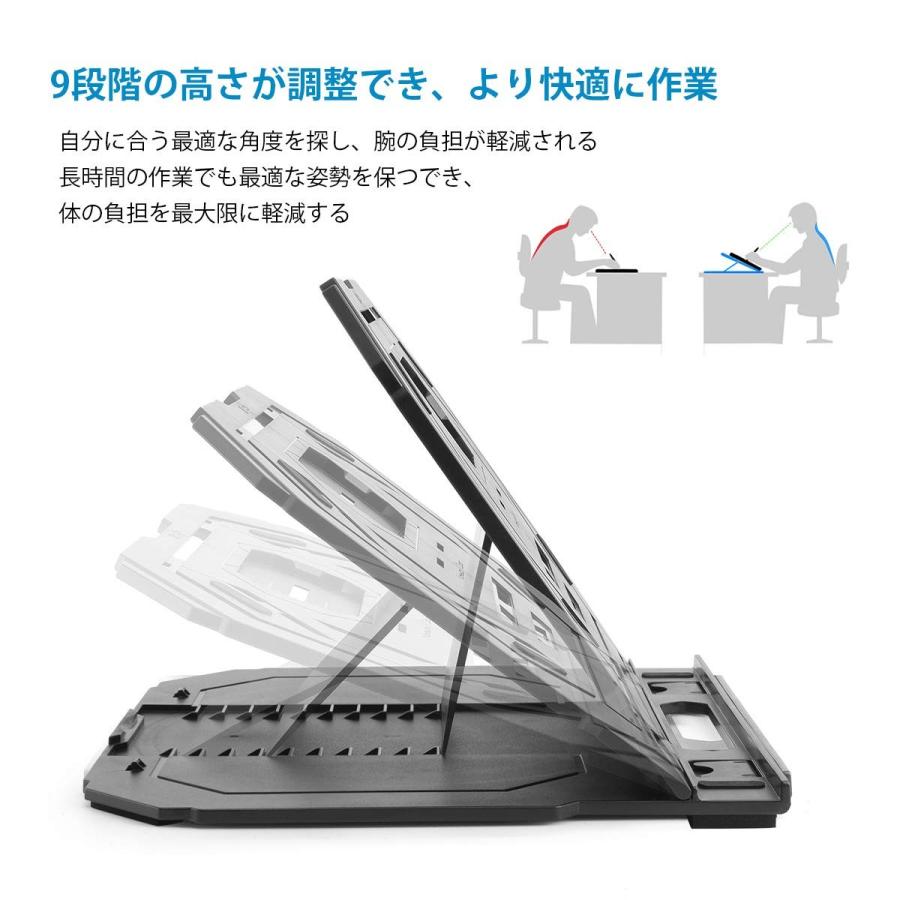 液タブスタンド ペンタブレット用折りたたみ式ホルダー 12 17インチ用 9段階調整 持ち運び便利 ペンタブレット Macbook ラップトップ Ipad タブレット 本など対 B07wwjn49m Kbr Shop 通販 Yahoo ショッピング