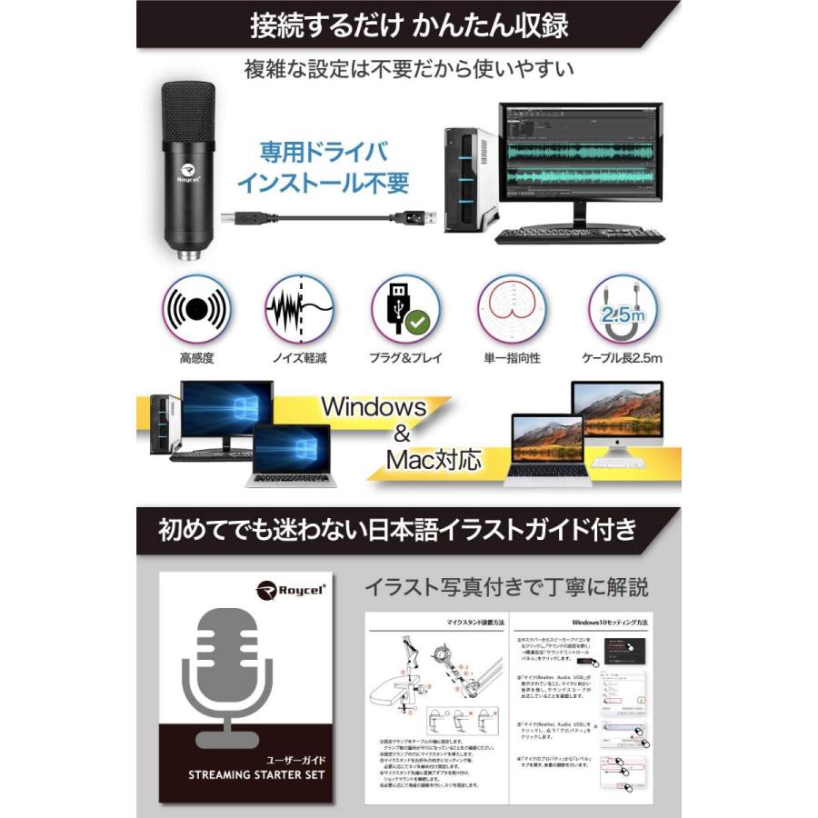 Roycel マイク コンデンサーマイク Usbコンデンサーマイク マイクスタンド ポップガード 単一指向性 ゲーム実況 マイクセット ゲーミングマイク 配信用マイク Ps B07xns93n8 Kbr Shop 通販 Yahoo ショッピング
