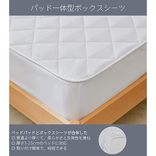 安い購入 クモリ Kumori パッド一体型ボックスシーツ 綿100 丸洗いok 敷きパッド ボックスシーツ シーツ ベッドパッド 抗菌 防臭 防ダニ加工 オールシーズンで使える その他キッチン 日用品 文具 Power E Ru