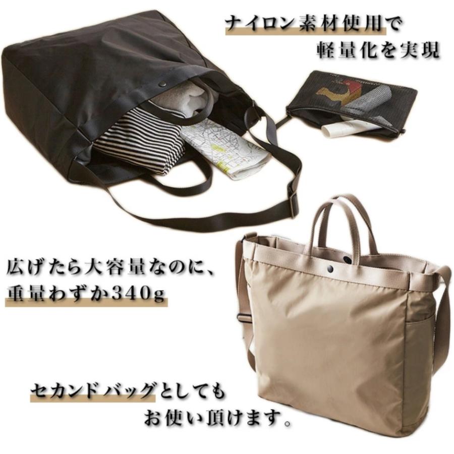 トートバッグ トラベルバッグ 旅行バッグ マザーズバッグ レディース