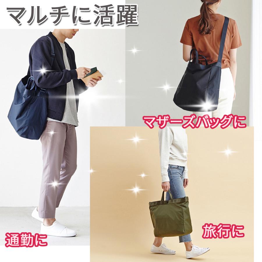 トートバッグ トラベルバッグ 旅行バッグ マザーズバッグ レディース