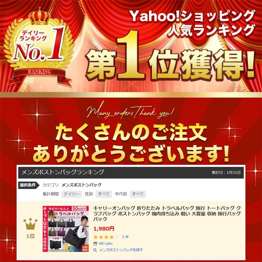 キャリーオンバッグ 折りたたみ トラベルバッグ 旅行 トートバッグ クラブバッグ ボストンバッグ 機内持ち込み 軽い 大容量 収納 旅行バッグ バック |  | 07