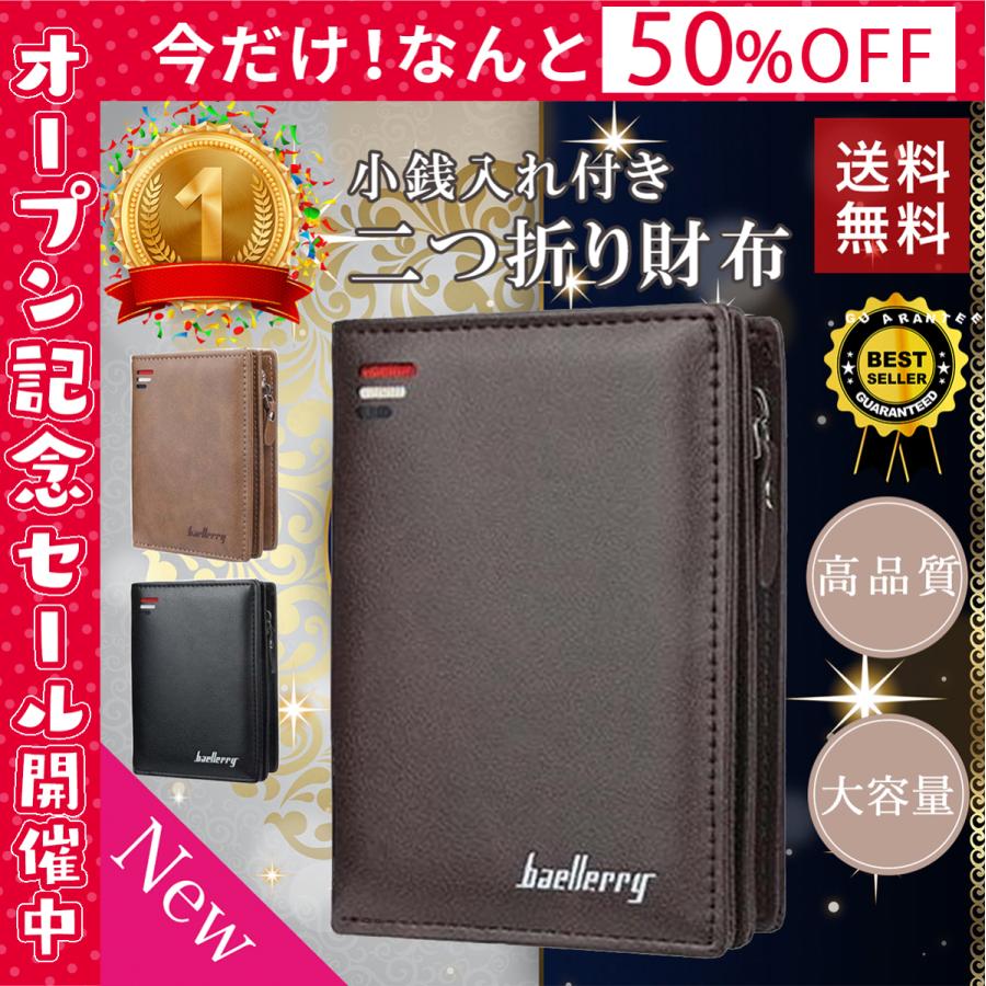 財布 二つ折り メンズ 二つ折り財布 2つ折り財布 折りたたみ ファスナー コンパクト カード多い お札 小銭入れ 40代 50代 プレゼント Kb A005 Kb Labo 通販 Yahoo ショッピング