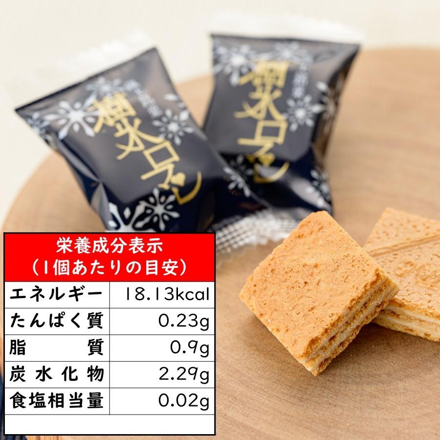 蔵王銘菓 樹氷ロマン ひと口サイズ スタンドパック 1袋(23個入り) 山形