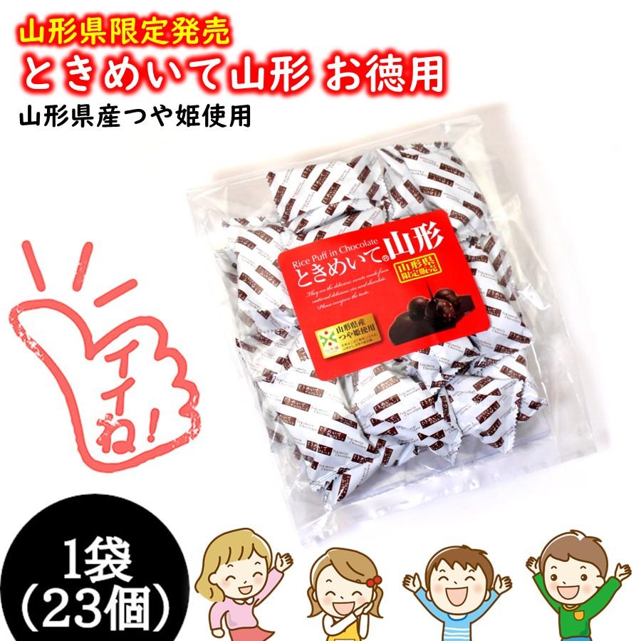 【曰く付き】　お土産 おみやげチョイス]四国四県のおみやげもの – おとりよせ四国