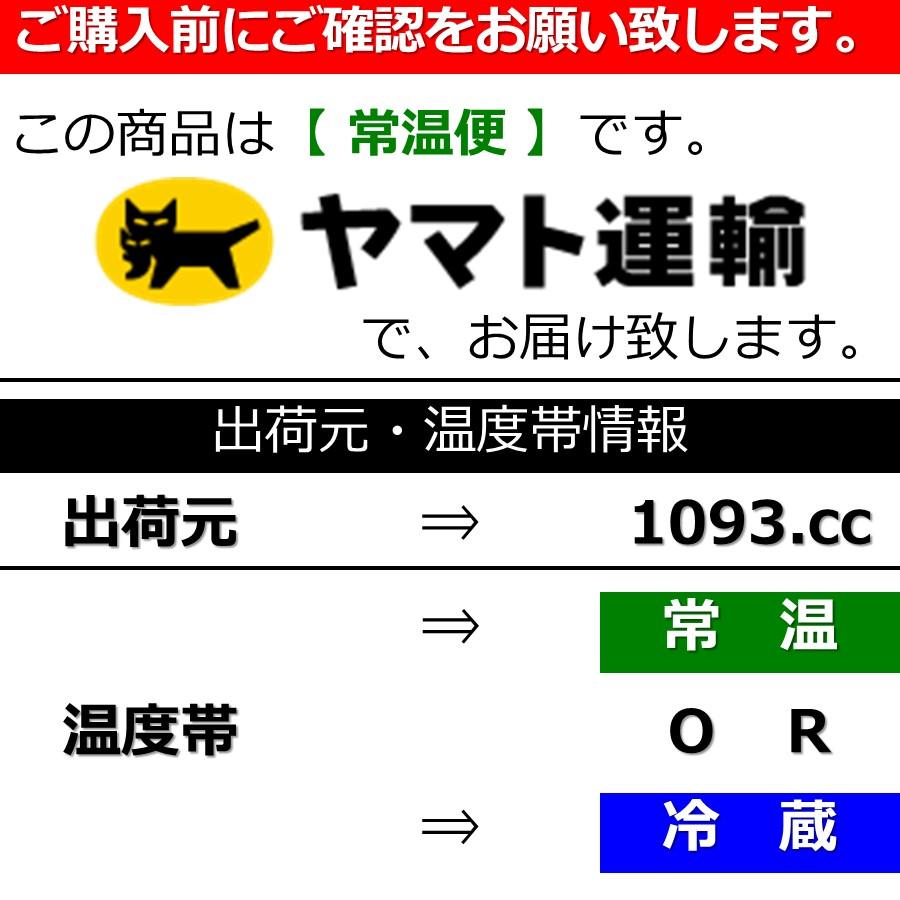 山形県産 フルーツ ゼリー セット 計18個 1箱(6個)×3種 さくらんぼ ラ・フランス シャインマスカット ゼリー きらら｜kbs1093｜15