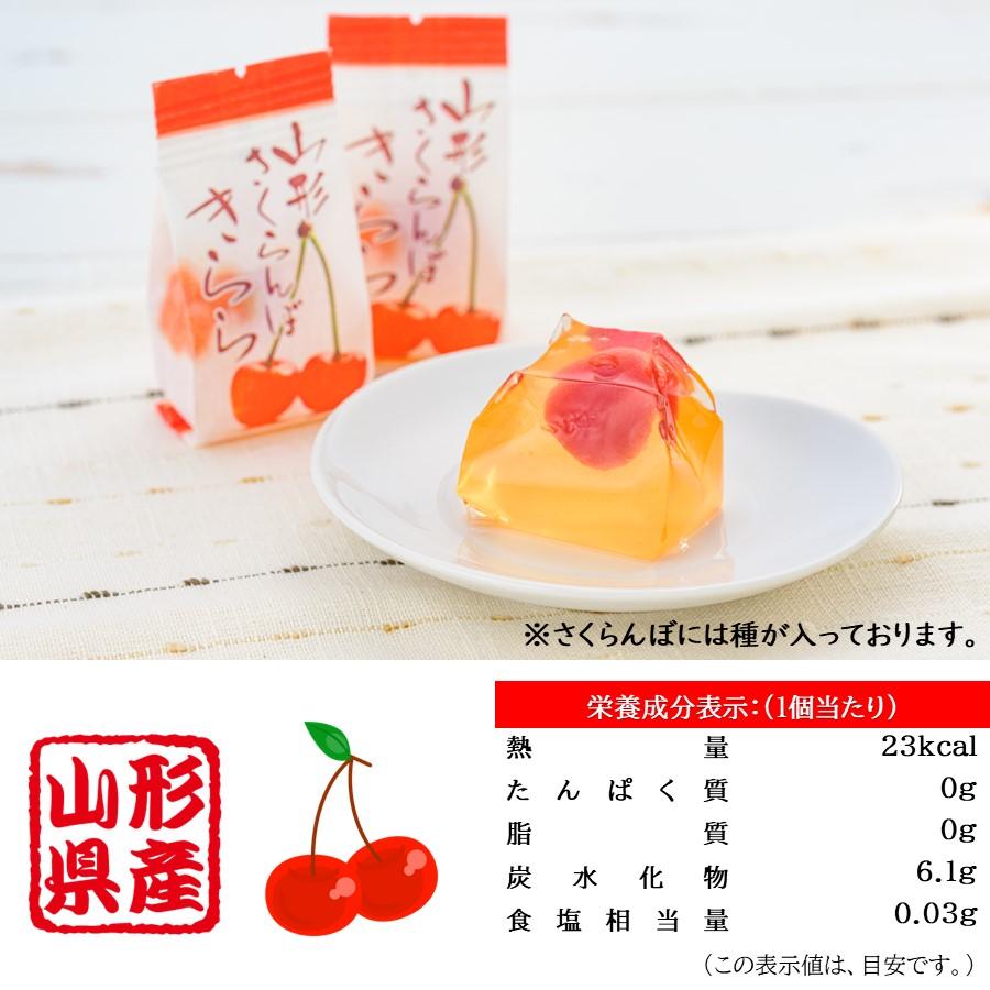山形県産 フルーツ ゼリー セット 計18個 1箱(6個)×3種 山形県産 フルーツ ゼリー セット 計18個 1箱(6個)×3種