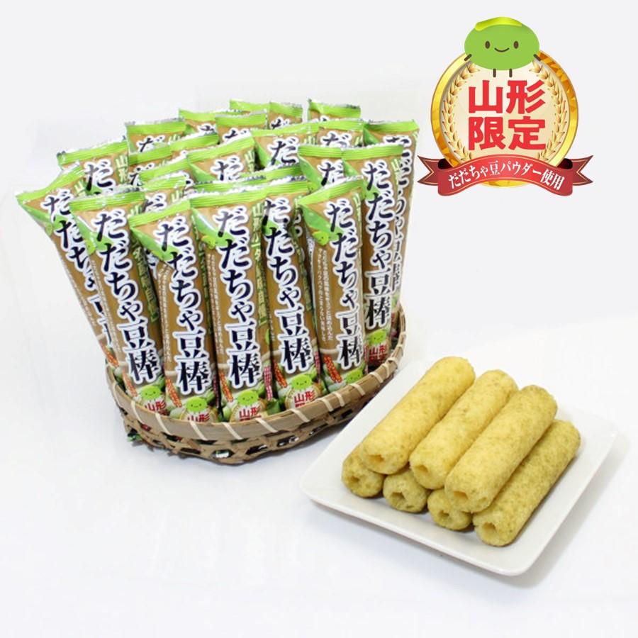 だだちゃ棒 1袋(26本入り) 山形 お土産 個包装 お菓子 駄菓子 ご当地 限定 オリジナル お取り寄せ おやつ スナック菓子 【A01】 |  | 01