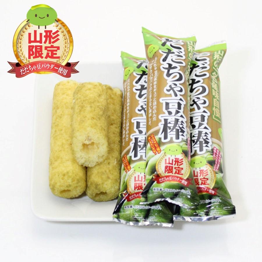 だだちゃ棒 1袋(26本入り) 山形 お土産 個包装 お菓子 駄菓子 ご当地 限定 オリジナル お取り寄せ おやつ スナック菓子 【A01】 |  | 02