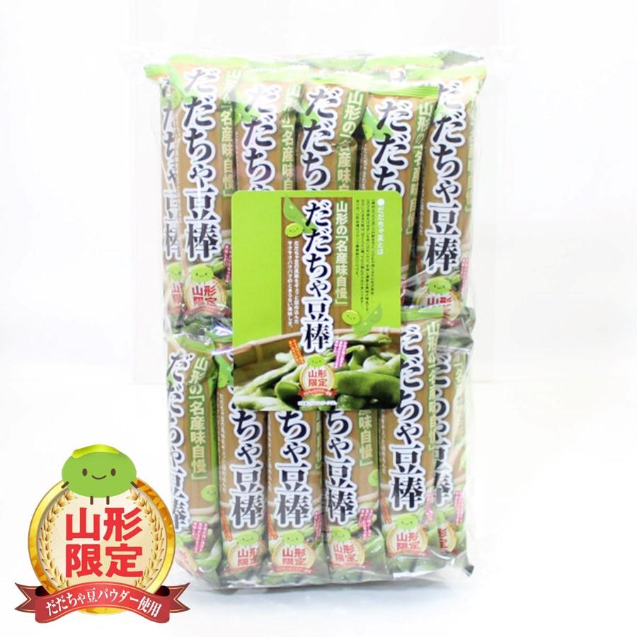 だだちゃ棒 1袋(26本入り) 山形 お土産 個包装 お菓子 駄菓子 ご当地 限定 オリジナル お取り寄せ おやつ スナック菓子 【A01】 |  | 03