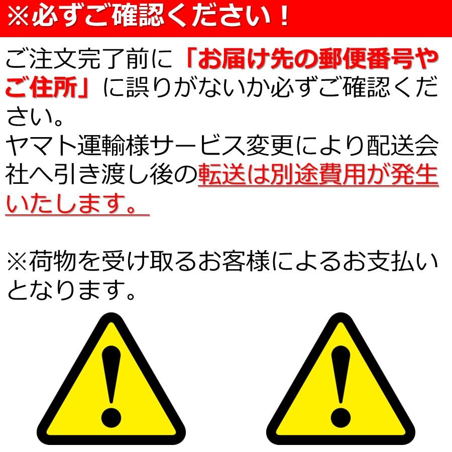 からから せんべい (袋) 6個入り 個包装 まるやま 宇佐美煎餅店 ( フォーチュンクッキー 出羽 庄内 東北 山形 お土産 お菓子 お取り寄せ )｜kbs1093｜15