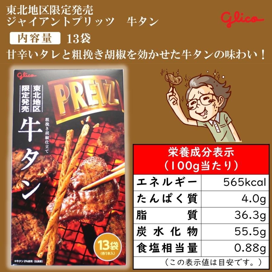 GLORIA様まとめ買いご依頼品 トートバッグ レディース ブランド A4 トリコロールデザイン Clelia