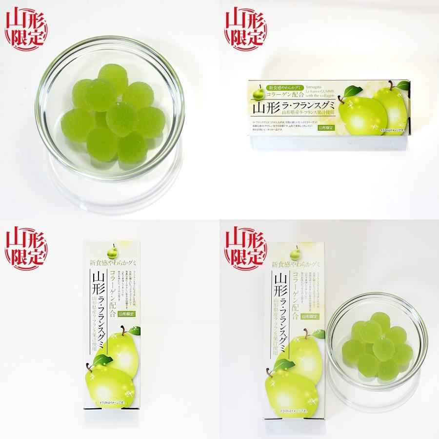 山形限定 フルーツグミ 1箱/10粒 種類 さくらんぼ ラ・フランス
