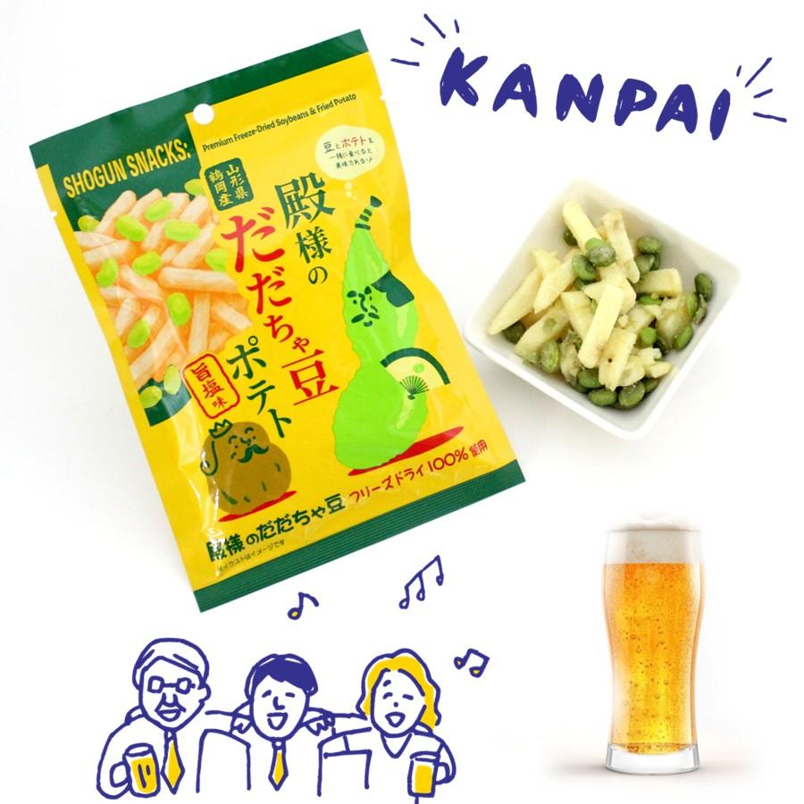 殿様のだだちゃ豆ポテト 旨塩味 1袋(60g)×3 送料無料 山形 お土産 フリーズドライ お取り寄せ おやつ おつまみ スナック菓子 【A01】 |  | 02