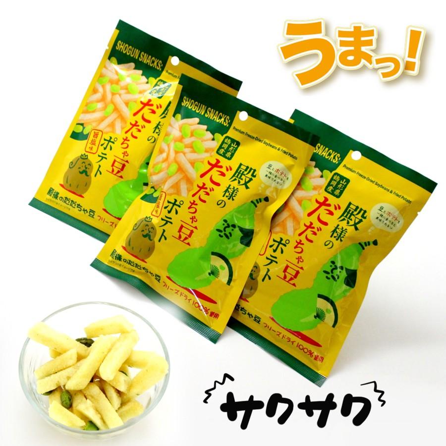 殿様のだだちゃ豆ポテト 旨塩味 1袋(60g)×3 送料無料 山形 お土産 フリーズドライ お取り寄せ おやつ おつまみ スナック菓子 【A01】 |  | 03