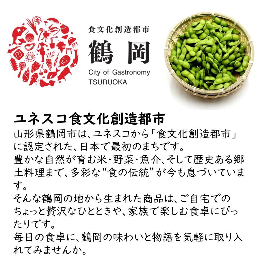 殿様のだだちゃ豆ポテト 旨塩味 1袋(60g)×3 送料無料 山形 お土産 フリーズドライ お取り寄せ おやつ おつまみ スナック菓子 【A01】 |  | 09
