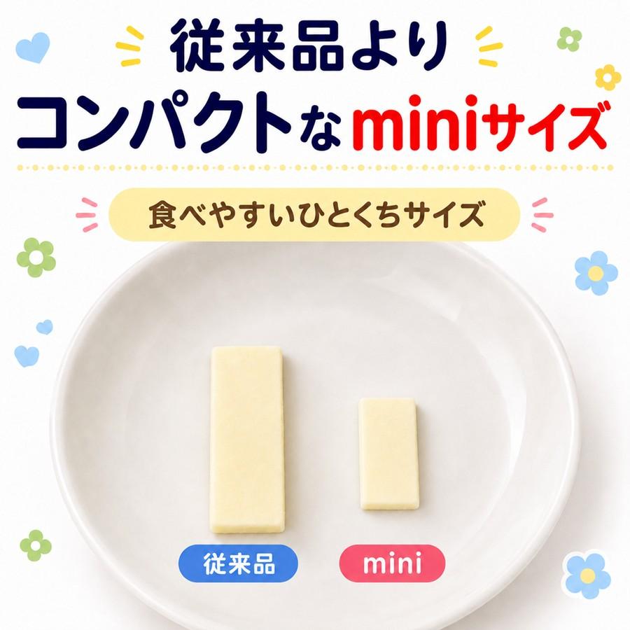 新商品 おしどりミルクケーキmini 38g 1袋 日本製乳 山形 お土産 お菓子 個包装 食べる牛乳 おやつ 【A01】 | 日本製乳 | 03