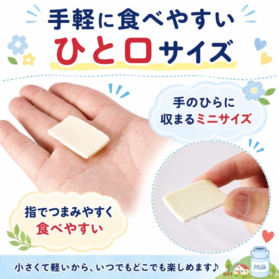 新商品 おしどりミルクケーキmini 38g 1袋 日本製乳 山形 お土産 お菓子 個包装 食べる牛乳 おやつ 【A01】 | 日本製乳 | 04