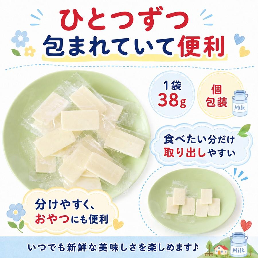 新商品 おしどりミルクケーキmini 38g 1袋 日本製乳 山形 お土産 お菓子 個包装 食べる牛乳 おやつ 【A01】 | 日本製乳 | 05