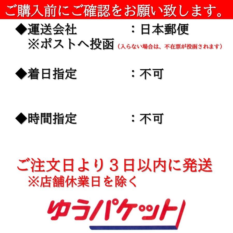 おしどり ミルクケーキ 選べる 4個 セット 日本製乳 ( 送料無料 山形 お土産 お菓子 お取り寄せ 銘菓 駄菓子 食べる牛乳 組み合わせ 自由 )｜kbs1093｜20