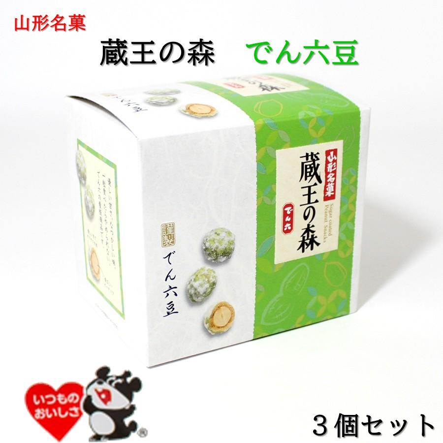 山形銘菓 蔵王の森 でん六豆 3袋セット でん六 東北 山形 お土産 お菓子 銘菓 A3511 1093 とくさん Cc 通販 Yahoo ショッピング