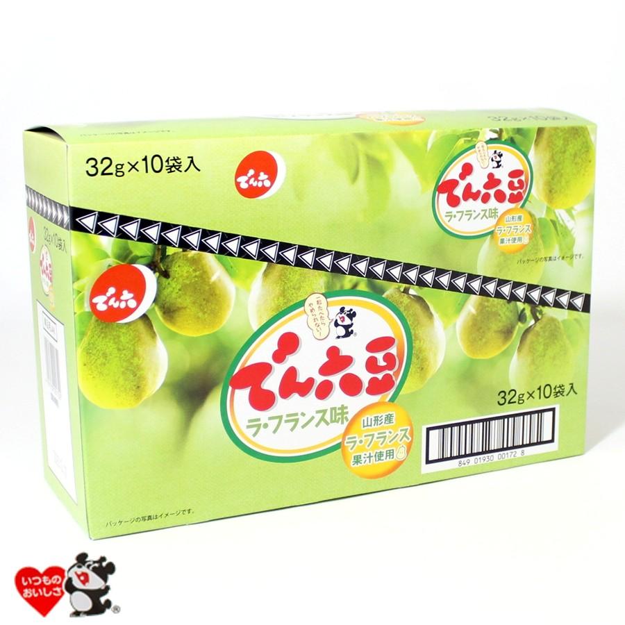 でん六 でん六豆 ラ・フランス味 Eサイズ 1箱(1袋(32g)×10) 山形限定