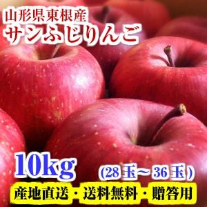 りんご ジョナゴールド 36玉サイズ 八面六臂