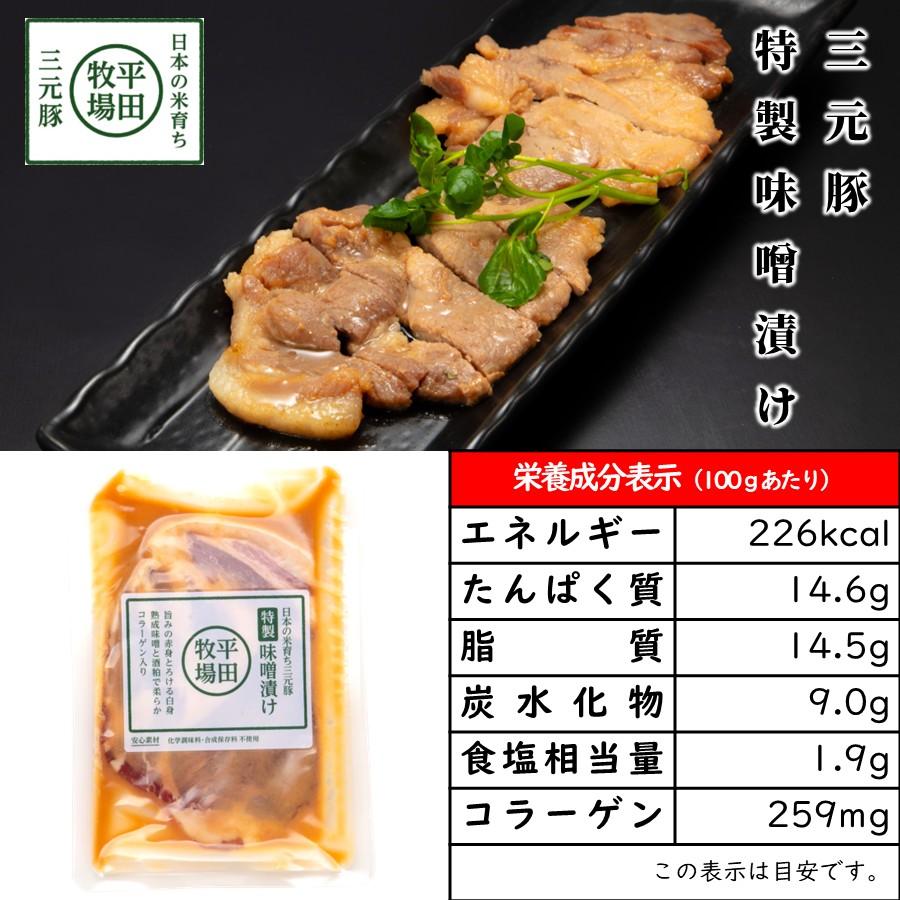 平牧 金華豚 三元豚 ギフトセット 冷蔵 (KB-02) 平田牧場 送料無料 ソーセージ ハム ベーコン 生ハム 味噌漬 寒中御見舞 【B02】 | 平田牧場 | 11